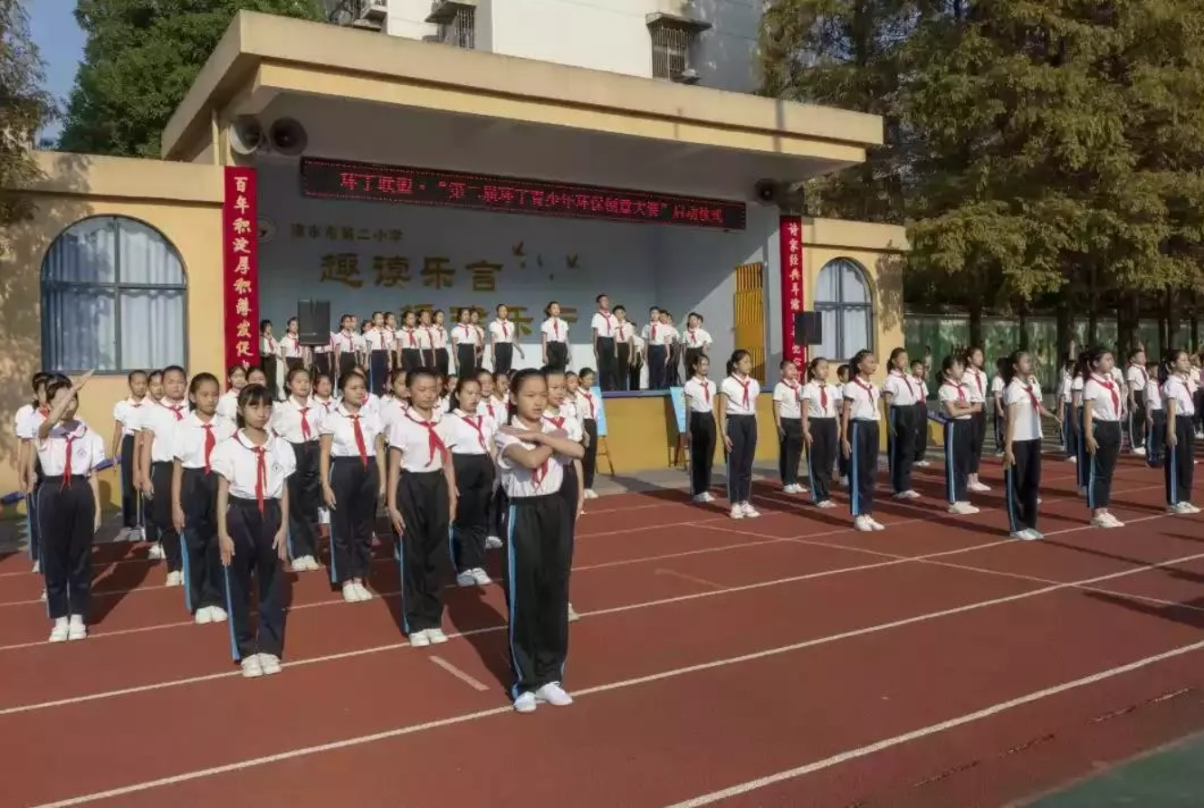 白虎B好大,鸡巴好爽"第二届环丁青少年环保创意大赛首先在津市市第二小学拉开帷幕"